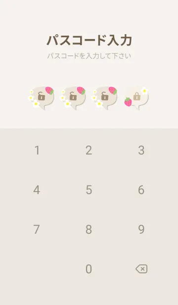 [LINE着せ替え] 苺と花13の画像4