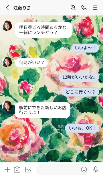 [LINE着せ替え] 薔薇(バラ)の花の着せかえ(R4173)の画像3