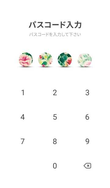 [LINE着せ替え] 薔薇(バラ)の花の着せかえ(R4173)の画像4