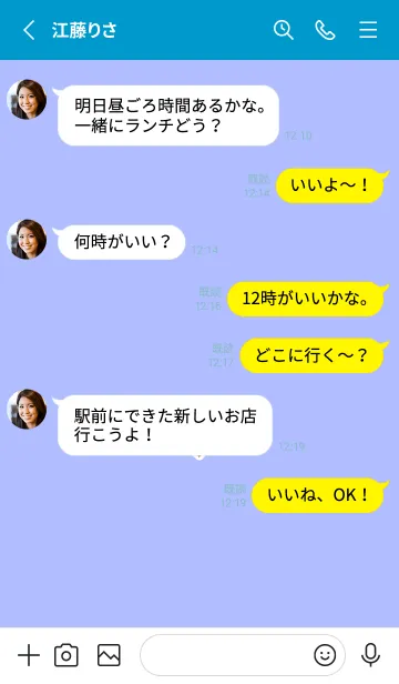 [LINE着せ替え] クロス in ハート 18の画像3