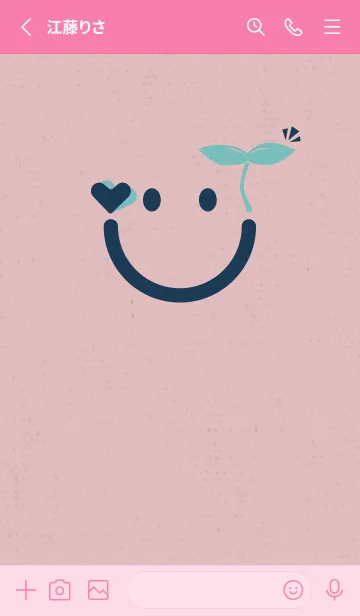 [LINE着せ替え] スマイル＆新芽 卒業の画像2