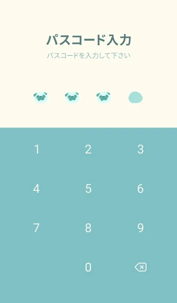 [LINE着せ替え] パググリーンの画像4