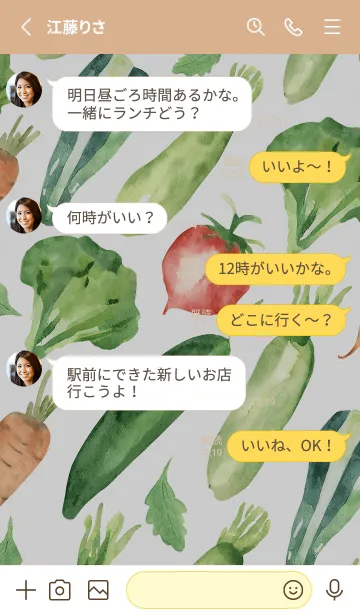 [LINE着せ替え] 【シンプル】お野菜の着せかえ#989の画像3
