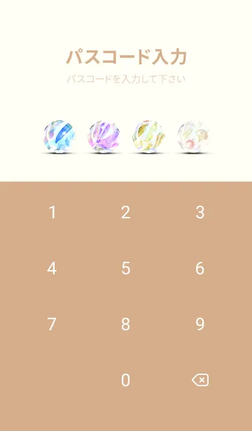 [LINE着せ替え] 【シンプル】お野菜の着せかえ#989の画像4