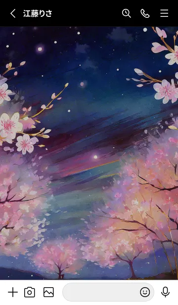 [LINE着せ替え] 美しい夜桜の着せかえ#1093の画像2