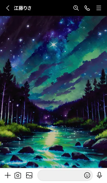 [LINE着せ替え] 綺麗な星空の夜景着せかえ#1263の画像2