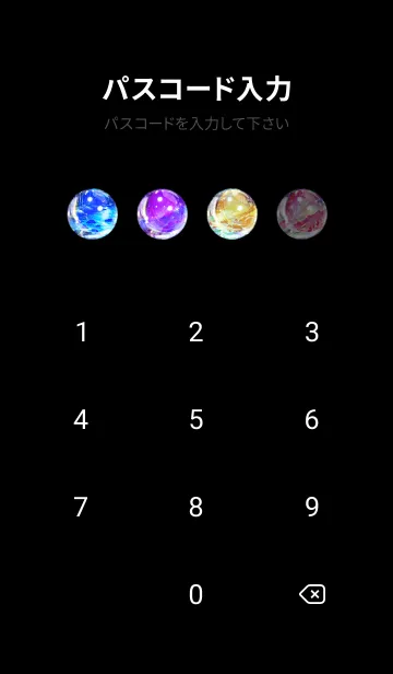 [LINE着せ替え] 綺麗な星空の夜景着せかえ#1263の画像4