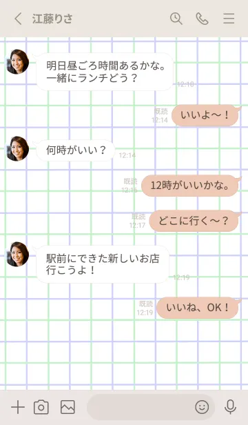 [LINE着せ替え] 2色方眼紙/グリーン&パープル/薄ピンクの画像3