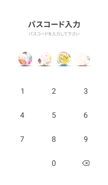 [LINE着せ替え] 薔薇(バラ)の花の着せかえ(R4175)の画像4