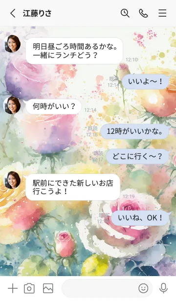 [LINE着せ替え] 薔薇(バラ)の花の着せかえ(R4176)の画像3