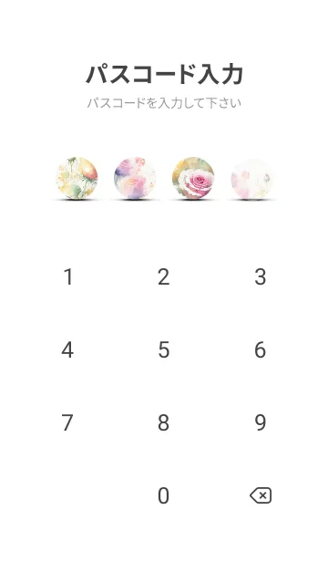 [LINE着せ替え] 薔薇(バラ)の花の着せかえ(R4176)の画像4