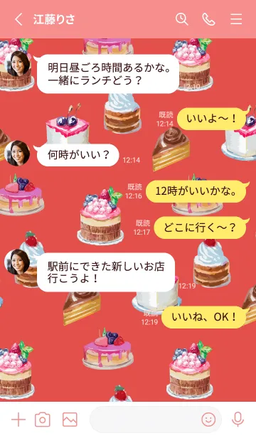 [LINE着せ替え] red ケーキがいっぱいの画像3