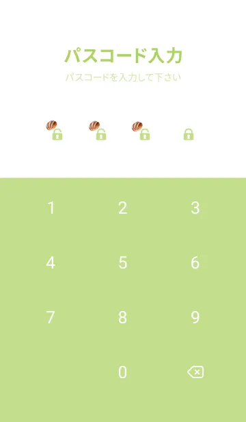 [LINE着せ替え] moss green 焼きたてパンの画像4