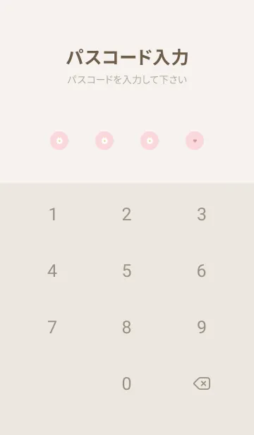 [LINE着せ替え] flowers bloom_naturalpinkの画像4