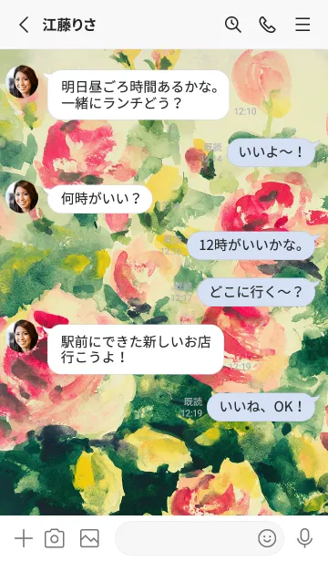 [LINE着せ替え] 薔薇(バラ)の花の着せかえ(R4177)の画像3