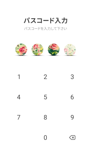 [LINE着せ替え] 薔薇(バラ)の花の着せかえ(R4177)の画像4