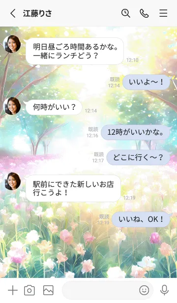 [LINE着せ替え] 優美な春の風景の着せかえ(Spring-841)の画像3