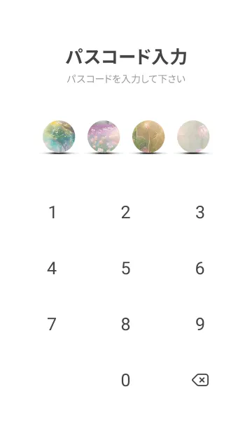 [LINE着せ替え] 優美な春の風景の着せかえ(Spring-841)の画像4