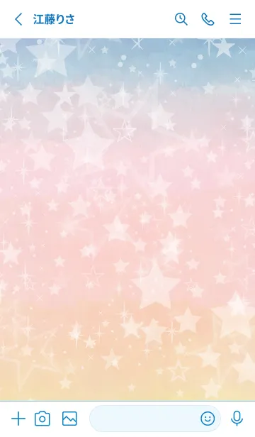 [LINE着せ替え] 星たくさんの空3の画像2