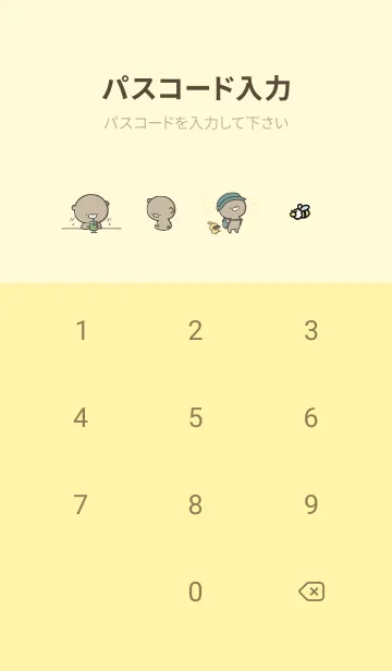 [LINE着せ替え] 黄色 : 少し活動的なくまのぽんこつ6の画像4