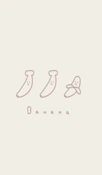 [LINE着せ替え] ゆるいバナナ。ベージュの画像1