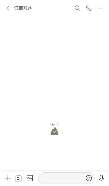 [LINE着せ替え] うんこ 7の画像2