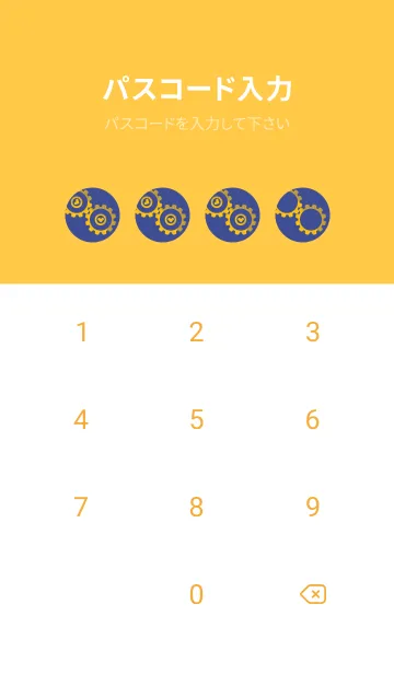 [LINE着せ替え] 歯車とハートのきせかえ Corn flower blueの画像4