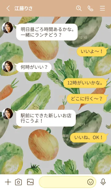 [LINE着せ替え] 【シンプル】お野菜の着せかえ#993の画像3