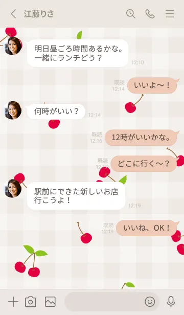 [LINE着せ替え] さくらんぼ チェック柄5の画像3