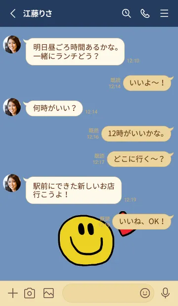 [LINE着せ替え] スマイル ハート05の画像3