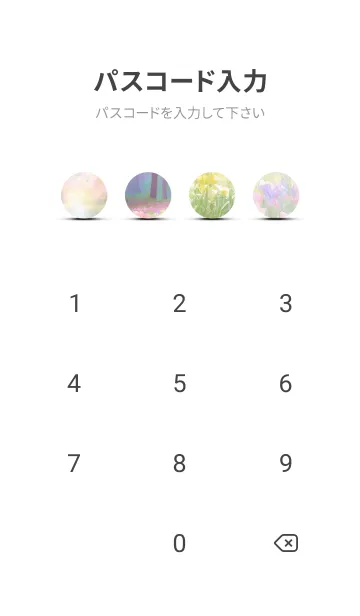 [LINE着せ替え] 優美な春の風景の着せかえ(Spring-844)の画像4