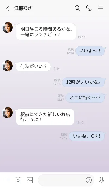 [LINE着せ替え] ホワイト★くすみパープル.TKCの画像3