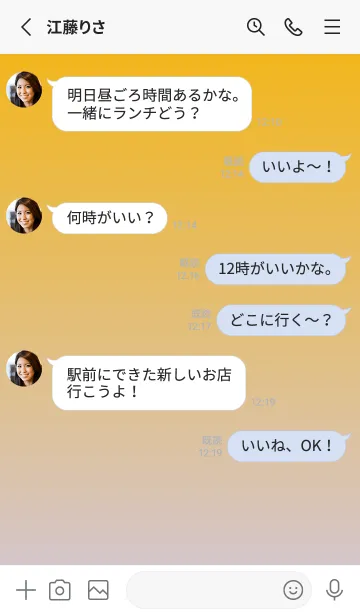 [LINE着せ替え] 山吹色★くすみパープル.TKCの画像3