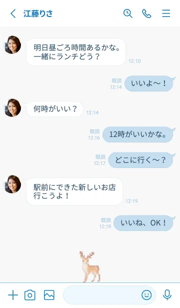 [LINE着せ替え] シカのドット絵のきせかえ BW 04の画像3