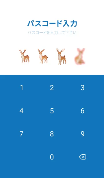 [LINE着せ替え] シカのドット絵のきせかえ BW 04の画像4