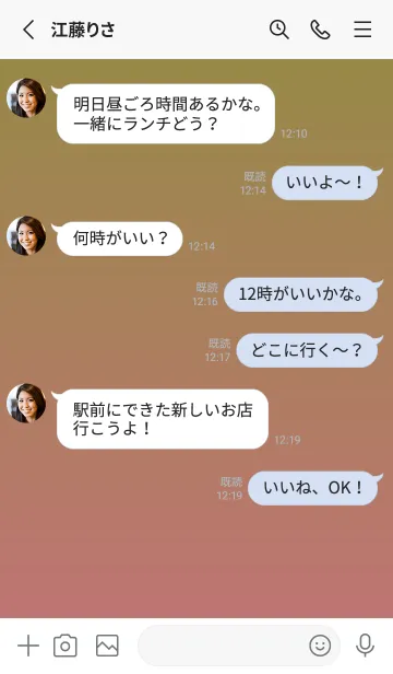 [LINE着せ替え] 鶯色★くすみレッド.TKCの画像3