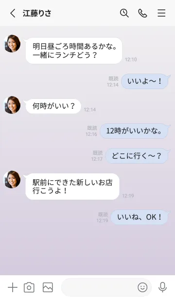 [LINE着せ替え] ホワイトスモーク★くすみパープル.TKCの画像3