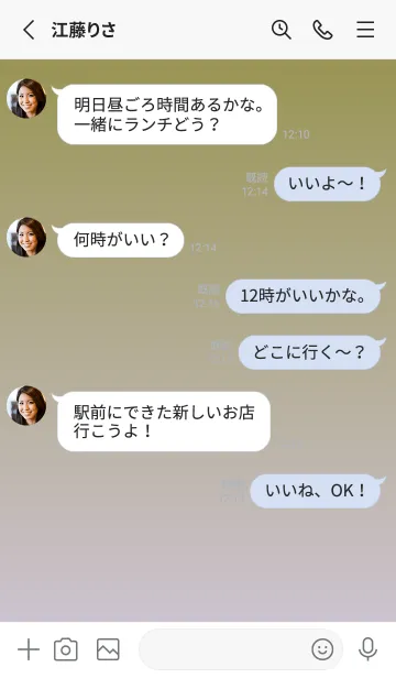 [LINE着せ替え] 鶯色★くすみパープル.TKCの画像3