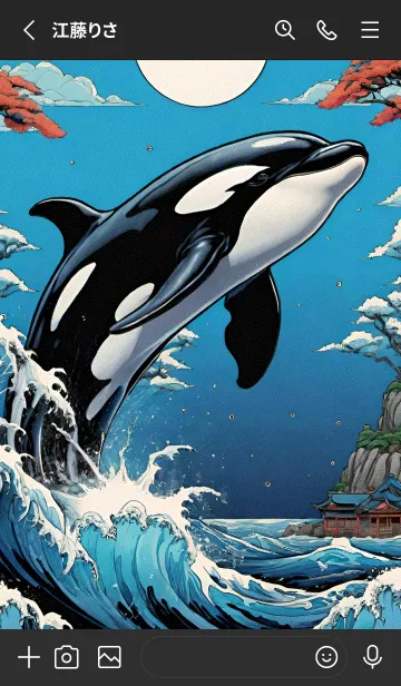 [LINE着せ替え] 海 虎 クジラ MMftSの画像2