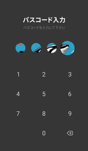 [LINE着せ替え] 海 虎 クジラ MMftSの画像4