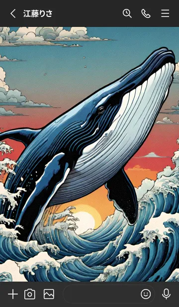 [LINE着せ替え] 海 虎 クジラ 6woBjの画像2