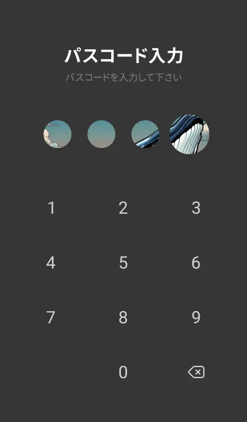 [LINE着せ替え] 海 虎 クジラ 6woBjの画像4