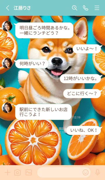 [LINE着せ替え] Smiling Shiba Inu 9AVHxの画像3