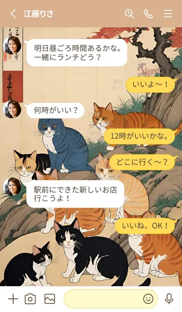 [LINE着せ替え] 浮世絵 猫 tdq7yの画像3