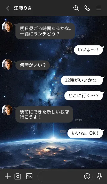 [LINE着せ替え] 外太空 ブラック 9snuAの画像3