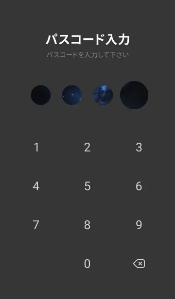 [LINE着せ替え] 外太空 ブラック 9snuAの画像4
