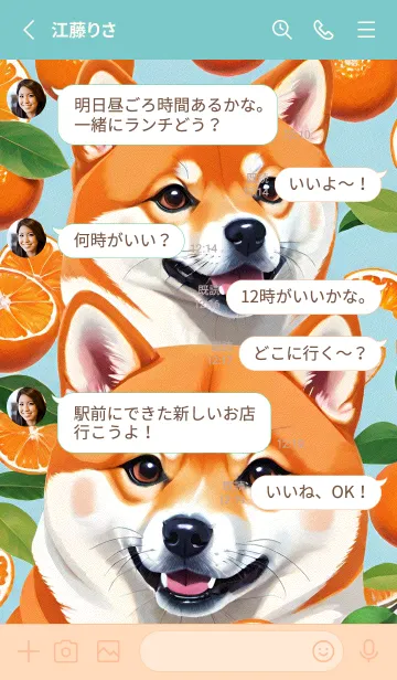 [LINE着せ替え] Smiling Shiba Inu neHsHの画像3