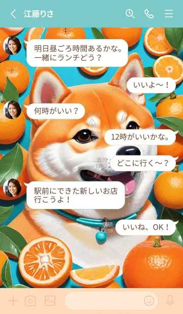 [LINE着せ替え] Smiling Shiba Inu RmnYfの画像3