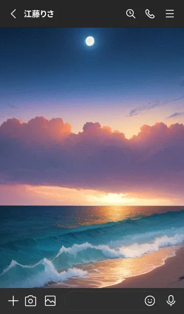 [LINE着せ替え] 月光 海 OBnpuの画像2