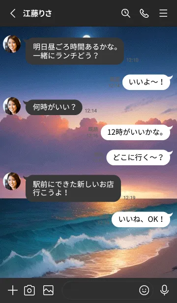 [LINE着せ替え] 月光 海 OBnpuの画像3